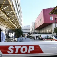 νοσοκομείο