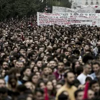 φοιτητές