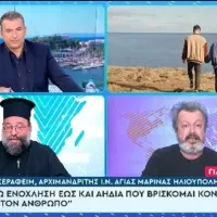 Σεραφείμ - Τατσόπουλος