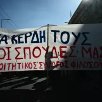 foititiko_silalitirio