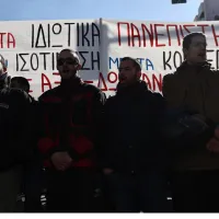 Πανεκπαιδευτικό συλλαλητήριο