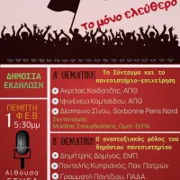 αφισα