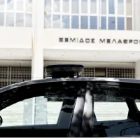 Άρειος Πάγος 2