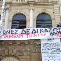 ΕΛΜΕ ΧΑΝΙΩΝ