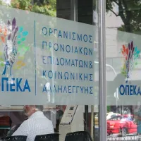 οπεκα επίδομα α21