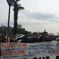φοιτητες