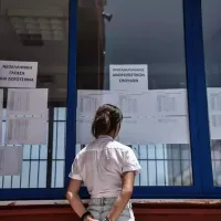 Πανελλαδικές εξετάσεις