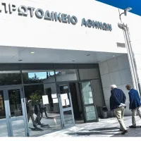 Πρωτοδικείο Αθηνών