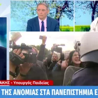 πιερρακακης μεγκα