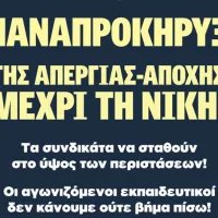 αποχη1