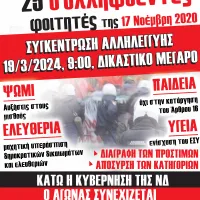 αφισα