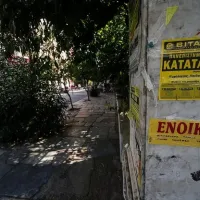 ενοίκιο