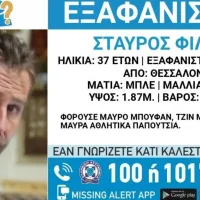 εξαφ