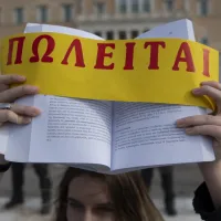 ιδιωτικα πανεπιστημια