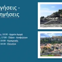 πεφ