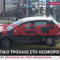 τροχαιο Συγγρού