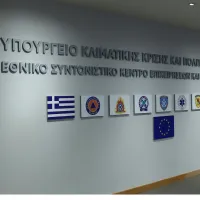 υπουργείο προστασίας του πολίτη