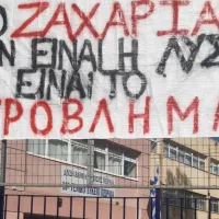 10ο ΓΕΛ πειραιά