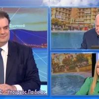 πιερρακακης αντεννα