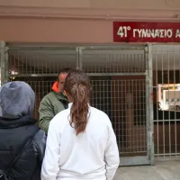 41ο γυμνασιο αθηνων