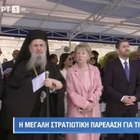 Έλενα Ακρίτα