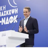 μητσοτακης