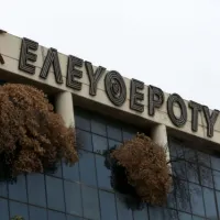 Ελευθεροτυπία