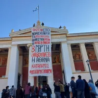 καταλήψεις