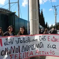 εεπ-εβπ