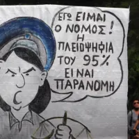 απεργία