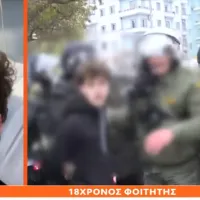 φοιτητης