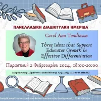 Carol Ann Tomlinson