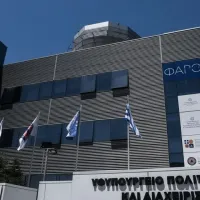 Υπουργείο Πολιτικής Προστασίας