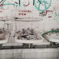 γεωπονικο