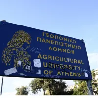 Γεωπονικό