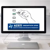 ΔΙΑΓΩΝΙΣΜΟΣ ΑΣΕΠ ΕΞΕΤΑΣΕΙΣ