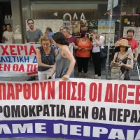 ΕΛΜΕ Πειραιά, κινητοποίηση, ΔΙΔΕ Πειραιά