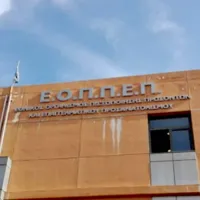ΕΟΠΠΕΠ προσλήψεις εκπαιδευτών