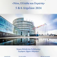 γελ