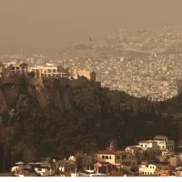Σκόνη