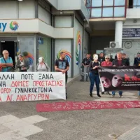 συγκεντρωση