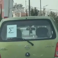 autokinito