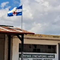 χουντα