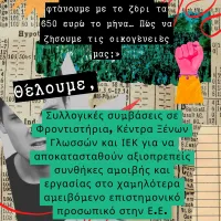 οιελε