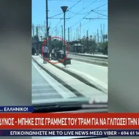 οδηγός τραμ