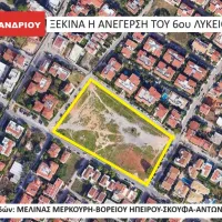 6ο λυκειο χαλανδρι