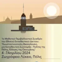 γελ