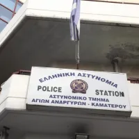 ατ αγιων αναργυρων