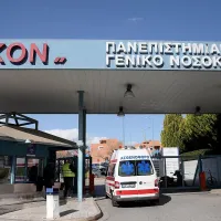 Αττικό νοσοκομείο