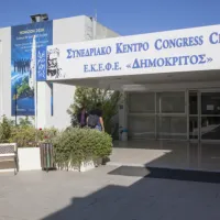 ΕΚΕΦΕ Δημόκριτος